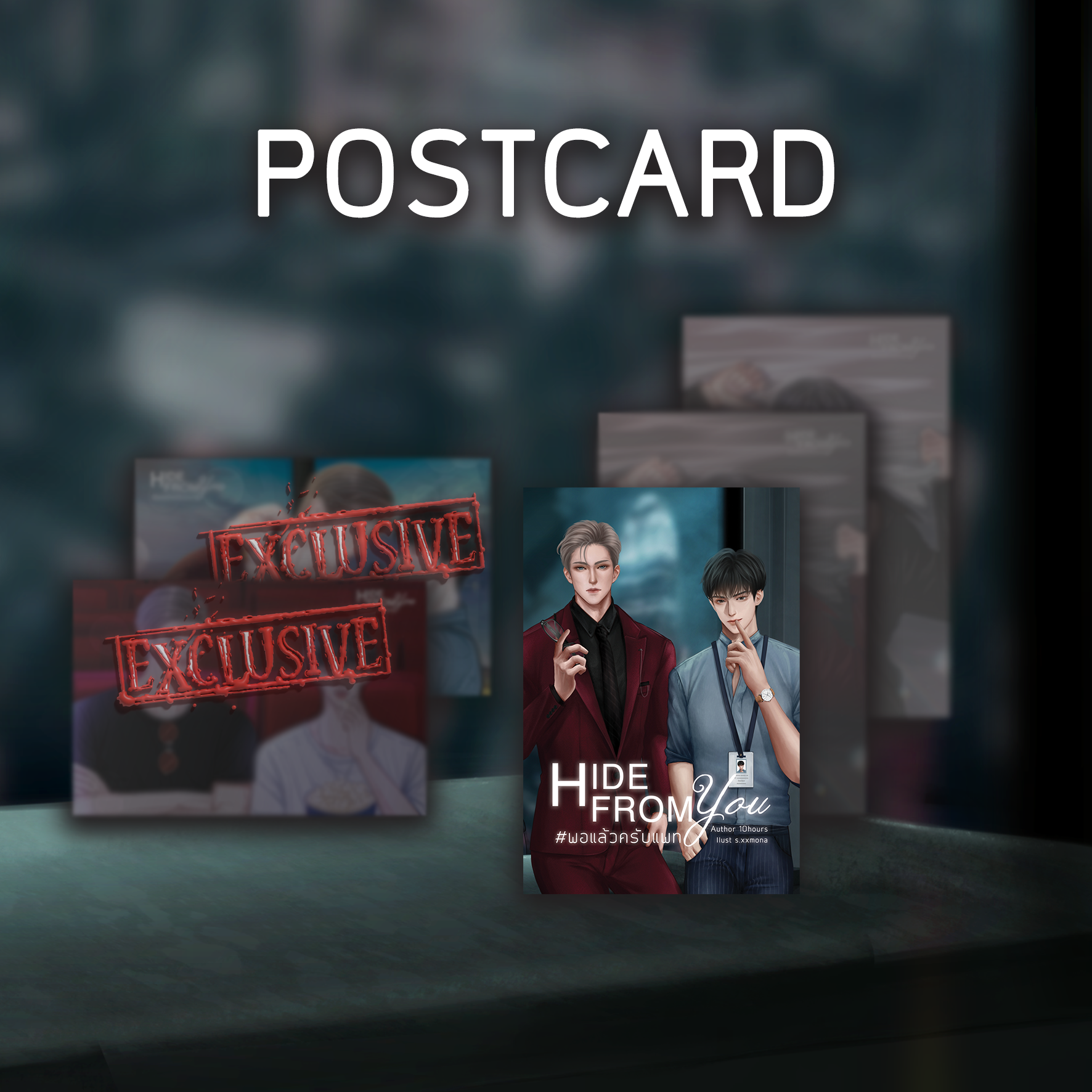 HIDE - POSTCARD
