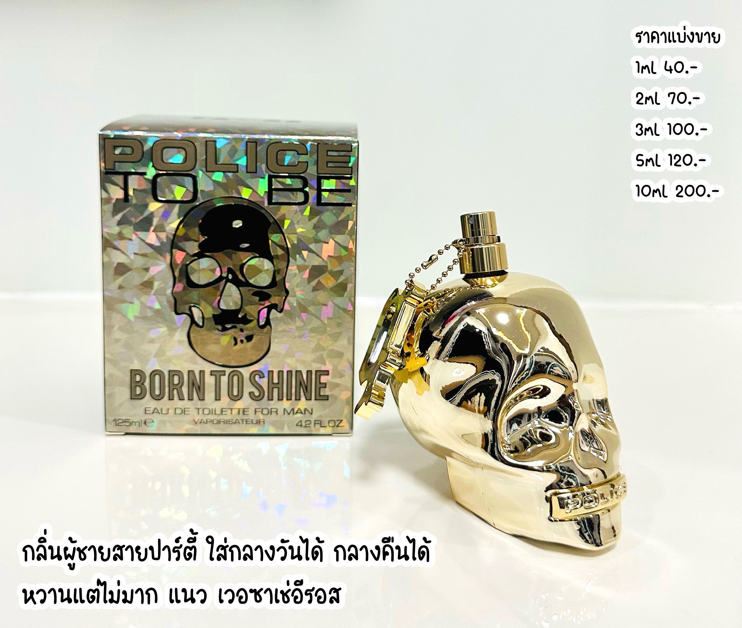 Police To Be Born To Shine For Men EDT