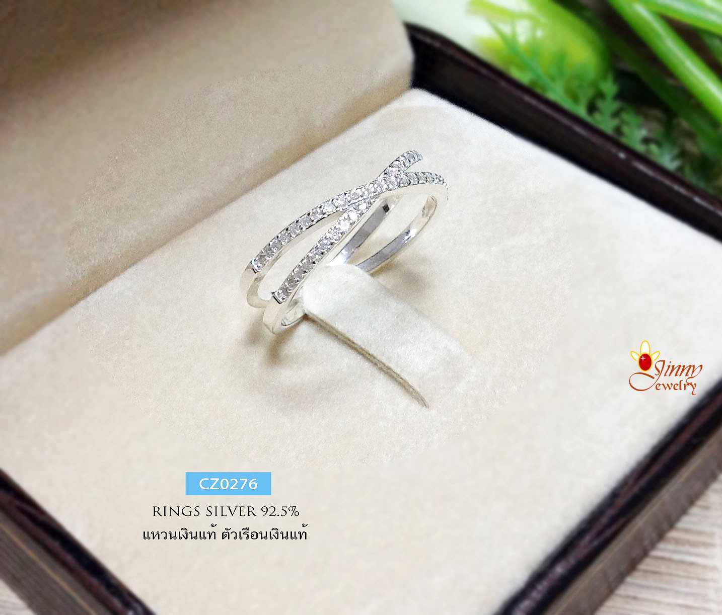 แหวนเงินแท้ 92.5% แบบไขว้ ประดับเพชร cz งานสวย เล่นแสงได้ดี