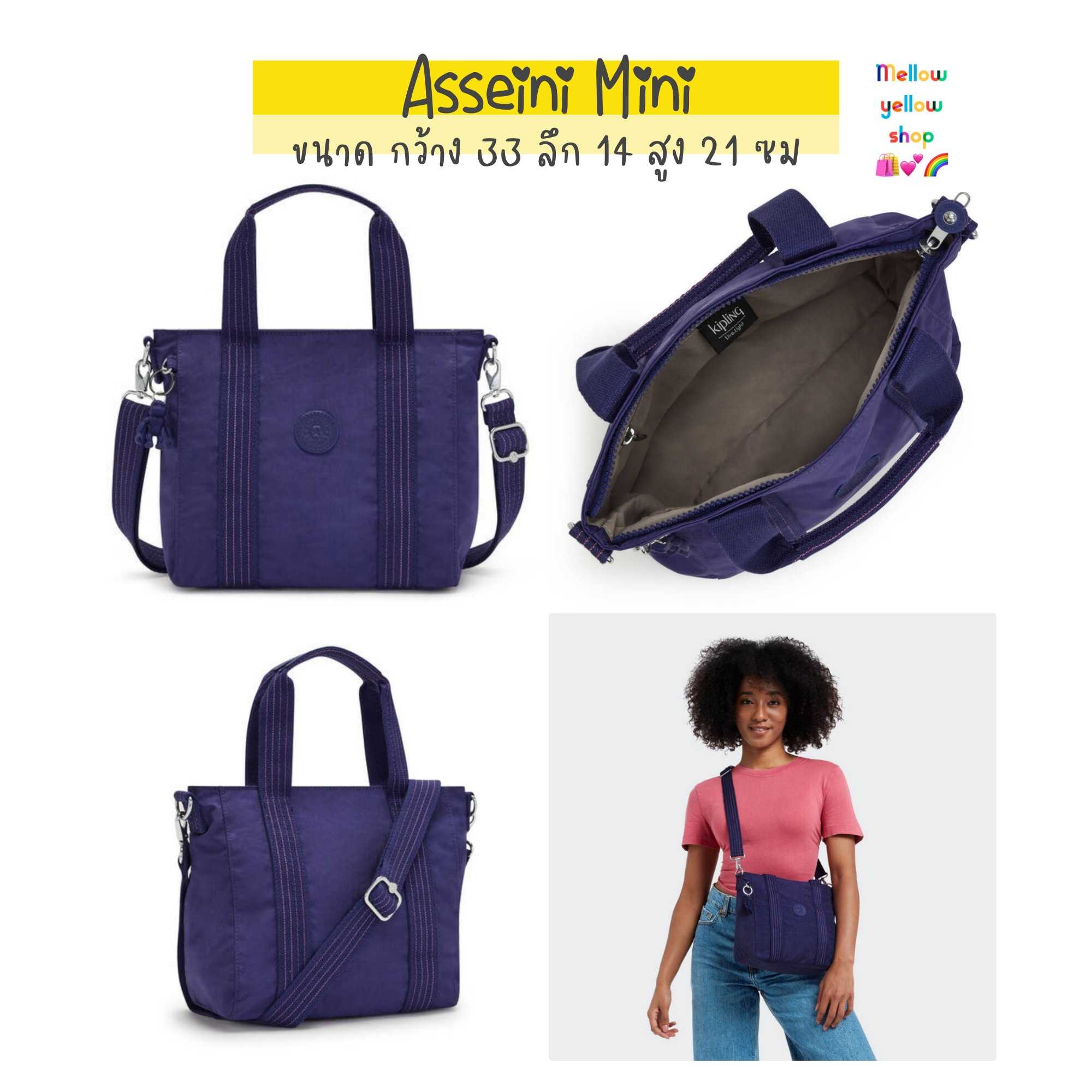 (ห่วงหมองดำ) Kipling Asseni mini tote bag