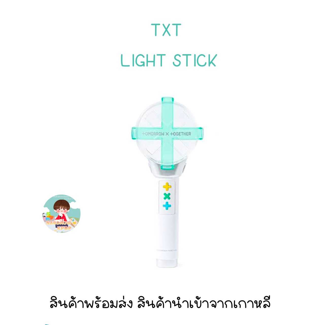 TXT - LIGHT STICK