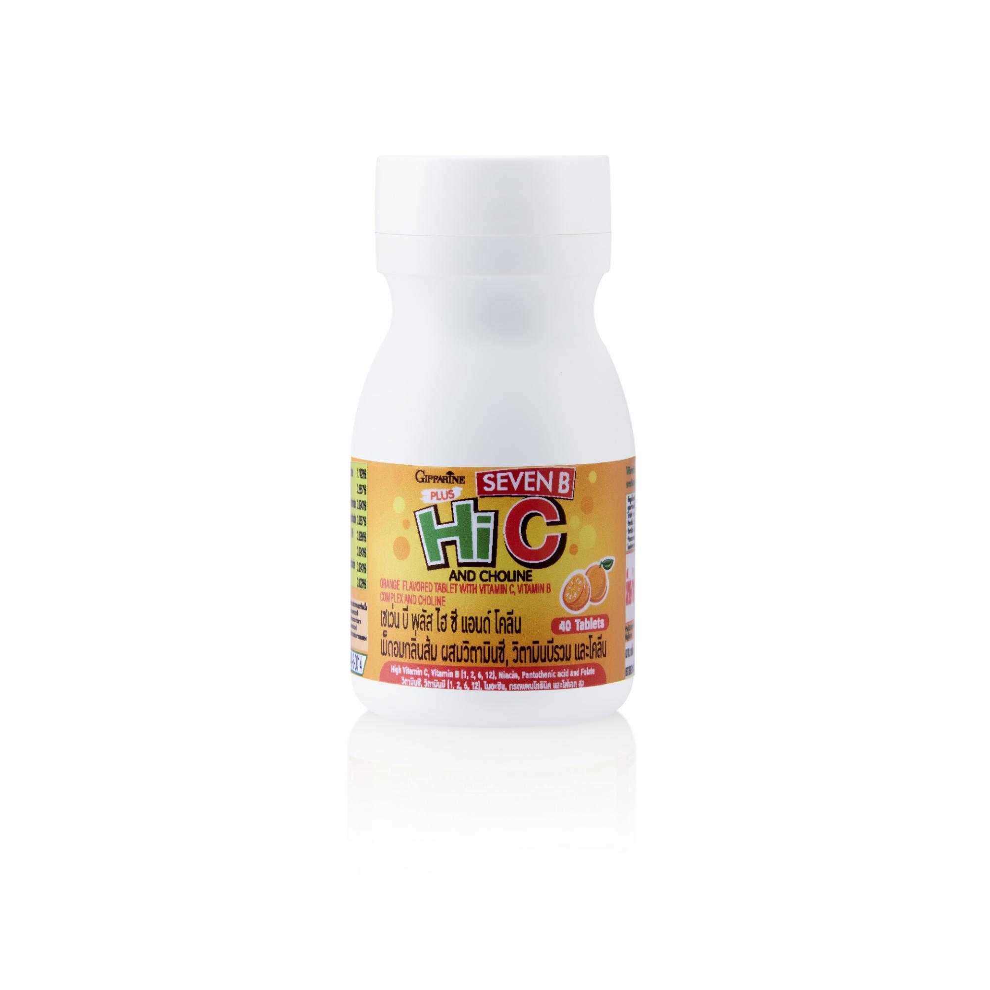 เซเว่น บี พลัส ไฮ ซี แอนด์ โคลีน Seven B Plus Hi C and Choline  40751