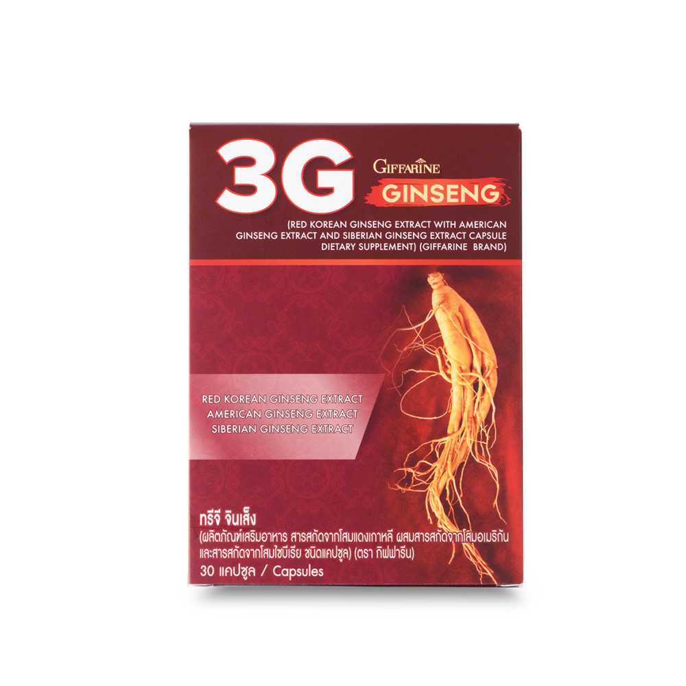 ทรีจี จินเส็ง 3G Ginseng  48010