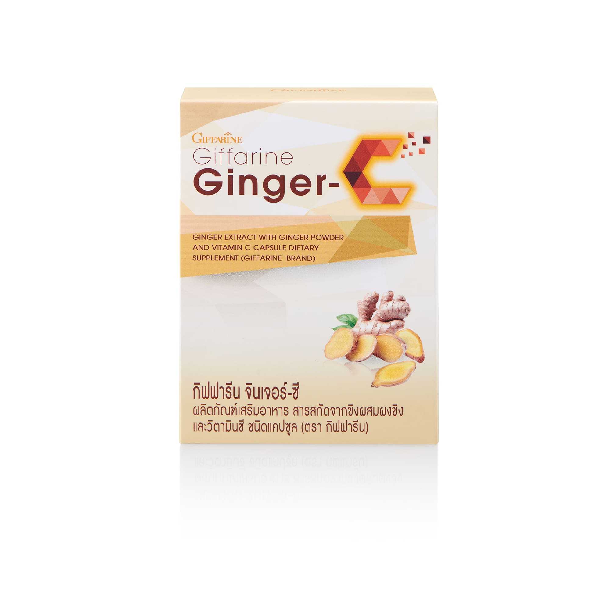 จินเจอร์-ซี GINGER - C  41031