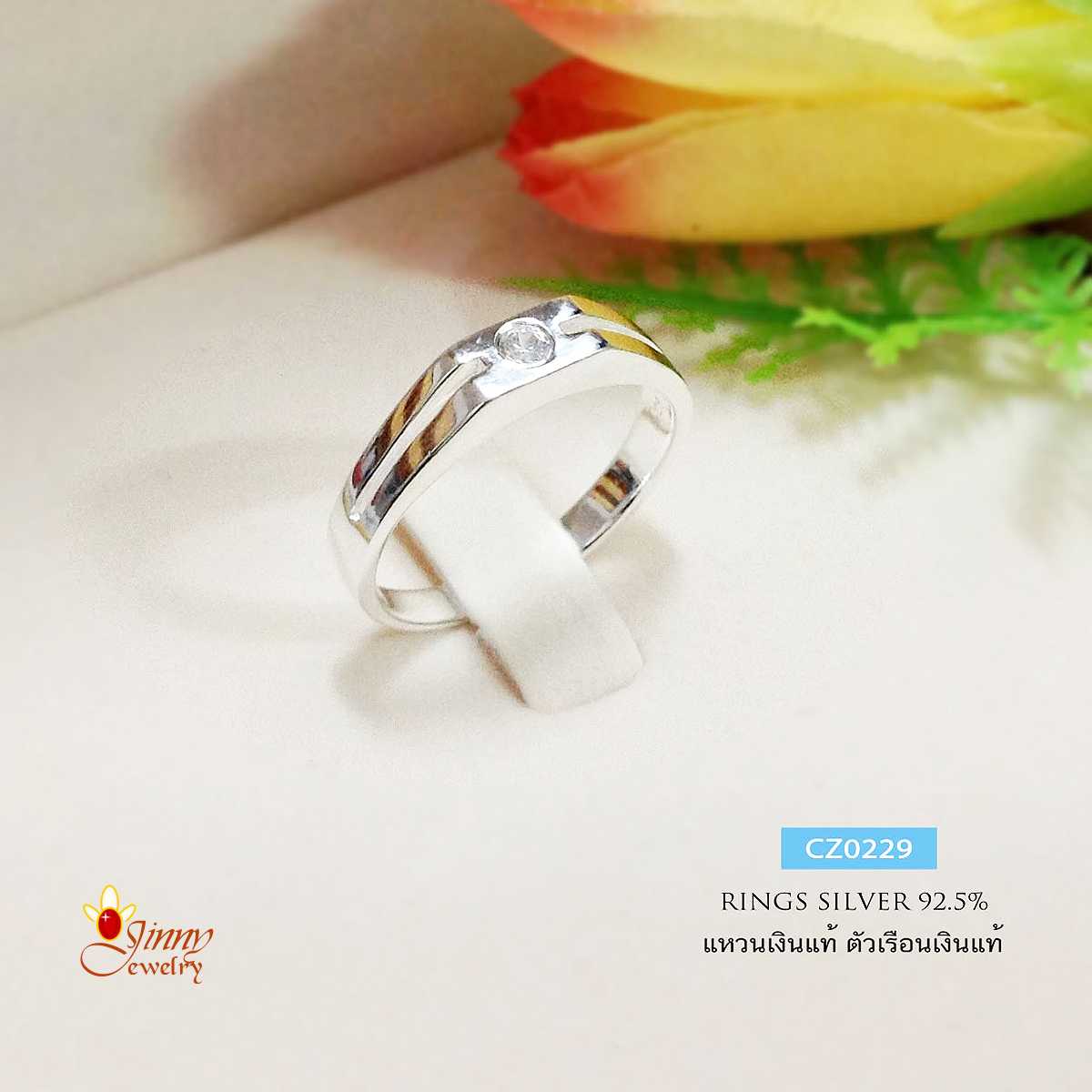 แหวนเงินแท้ 92.5% ประดับเพชร cz แหวนเล็ก น่ารักๆ ใส่เป็นแหวนคู่ได้ ใส่ได้ทั้งชายหญิง