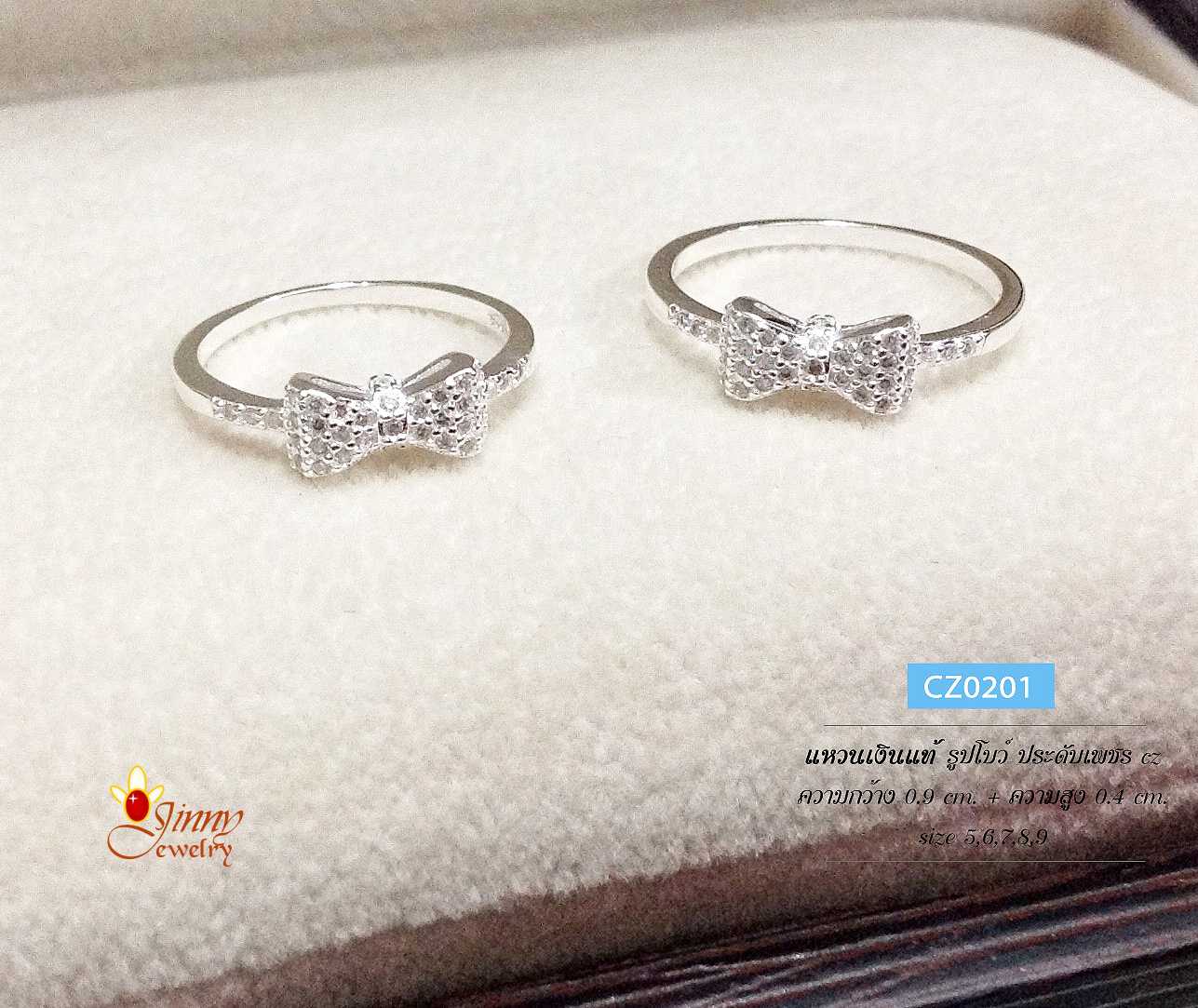 แหวนเงินแท้ 92.5% แหวนแฟชั่น รูปโบว์ ประดับเพชร cz สวยน่ารักๆ วงเล็กๆ (ราคาต่อวง)