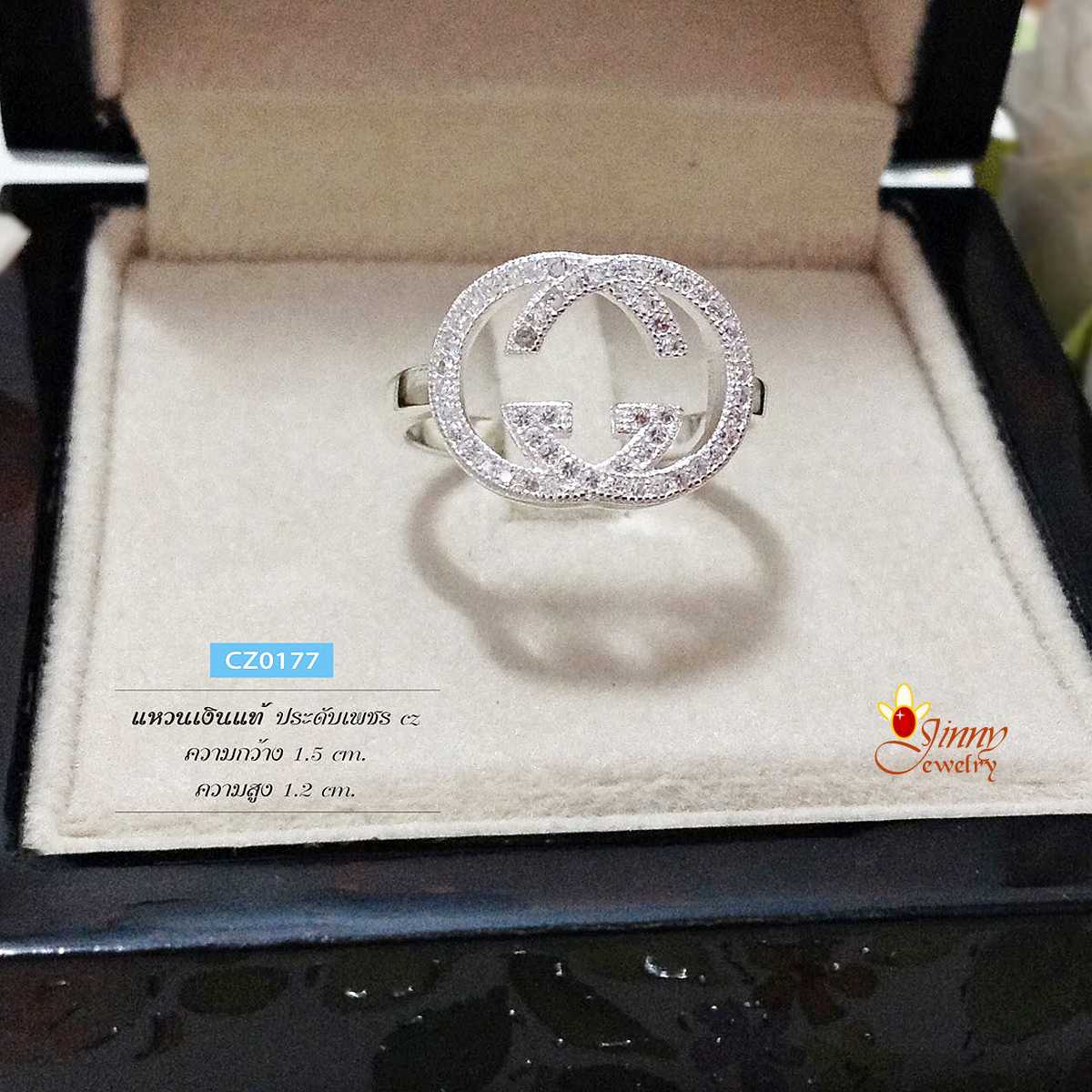 แหวนเงินแท้ 92.5% ประดับเพชรสวิส cz  แหวนสวย เล่นแสงดีมาก เงินแท้ สวยหรู