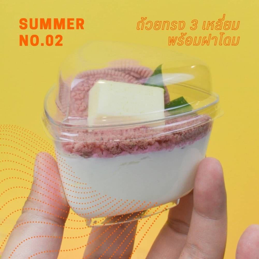 MW01SM02 ถ้วยมูสเค้ก ซัมเมอร์2ฝาโดม เนื้อ PS ใส่มูสเค้ก(ห่อ25ชุด)