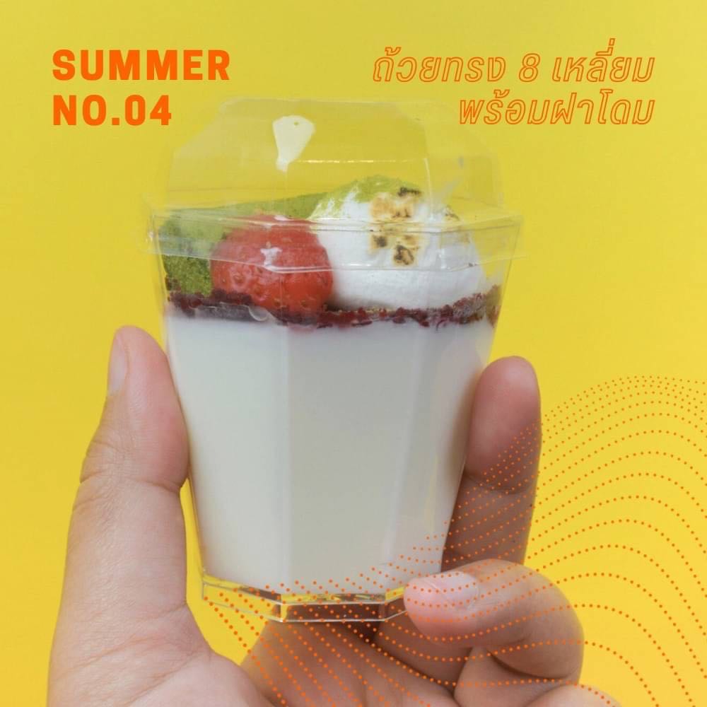MW01SM04 ถ้วยมูสเค้ก ซัมเมอร์4ฝาโดม เนื้อPS ใส่มูสเค้ก (ห่อ25ชุด)