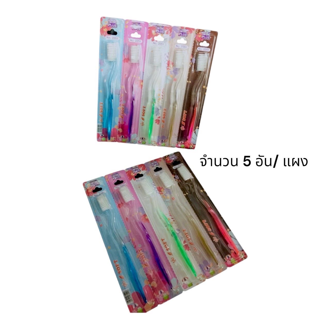 แปรงสีฟันลิลลี่1x5