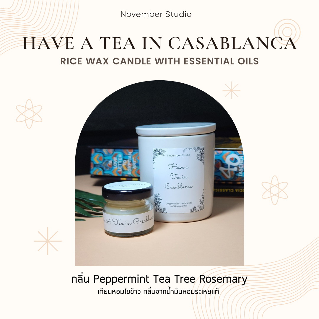 เทียนหอมไขข้าวหอมไทย 100% scented candle กลิ่น Have a Tea in Casablanca 20/130 กรัม