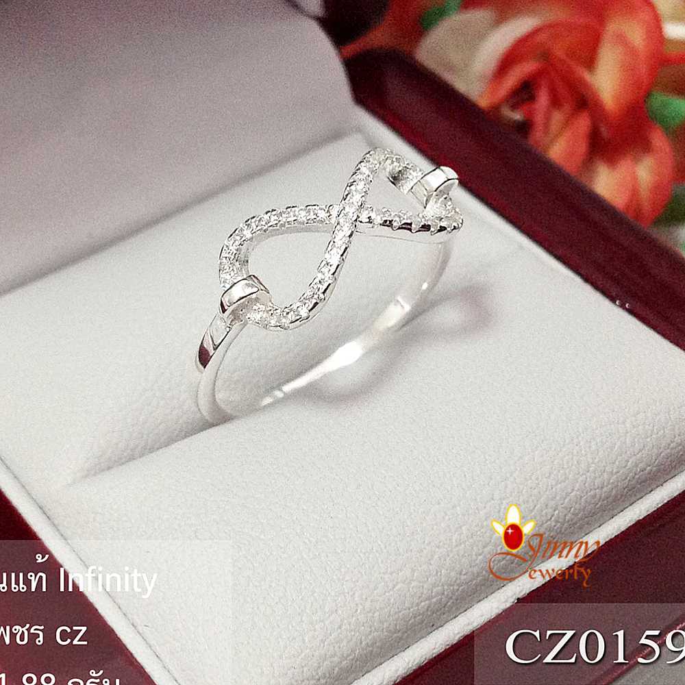 แหวนเงินแท้ 92.5% แหวนอินฟินิตี้ Infinity ประดับเพชร cz สัญลักษณ์แห่งรักนิรันดร์