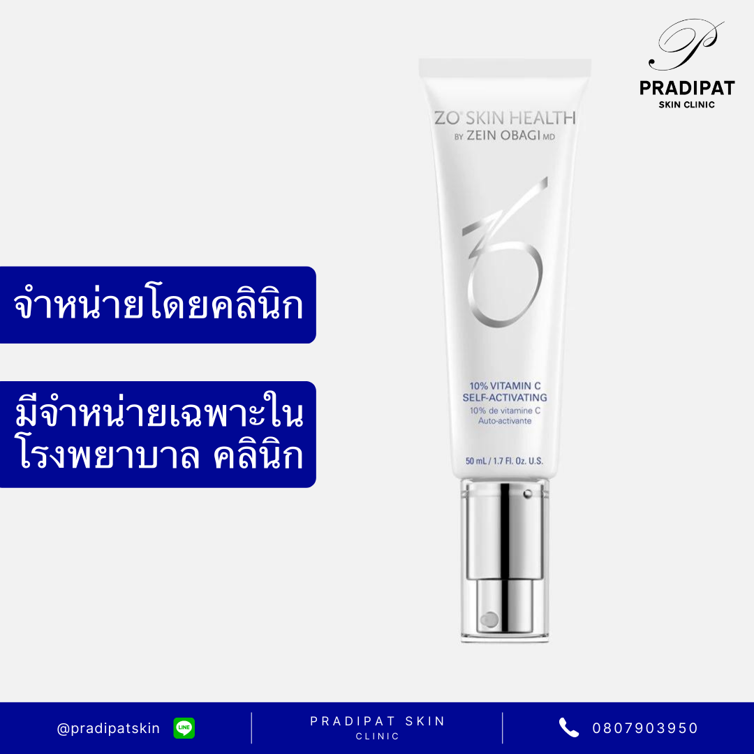 ZO SKIN HEALTH 10% Vitamin C Self-Activating 50 ML นำเข้าถูกต้อง (จำหน่ายเฉพาะในโรงพยาบาล คลินิก)