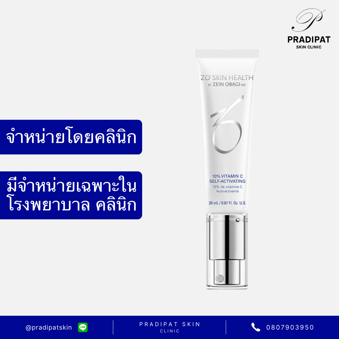 ZO SKIN HEALTH 10% Vitamin C Self-Activating 20 ML นำเข้าถูกต้อง (จำหน่ายเฉพาะในโรงพยาบาล คลินิก)