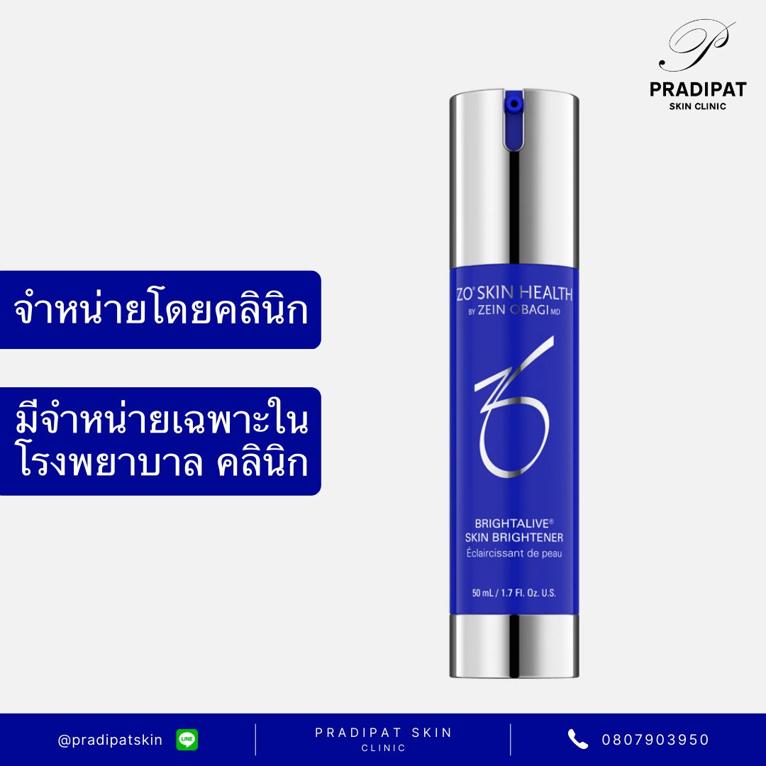 ZO SKIN HEALTH BRIGHTALIVE® SKIN BRIGHTENER 50 ML เซรั่มลดเม็ดสีเพื่อผิวกระจ่างใส (จำหน่ายโดยคลินิก)