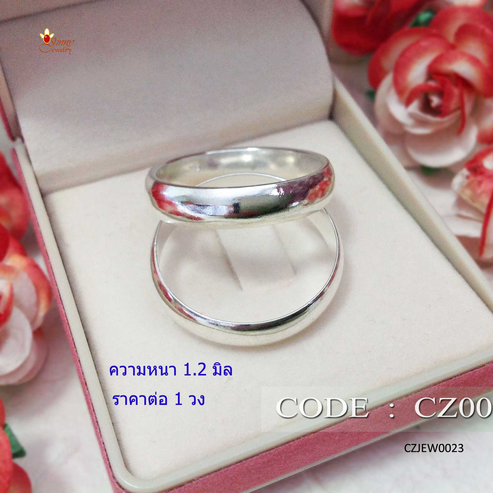 แหวนเงินแท้ 92.5% แหวนเกลี้ยงปลอกมีด แบบกลม แหวนคู่ กว้าง 5 มิล ชายหญิงใส่ได้ ราคาต่อวง