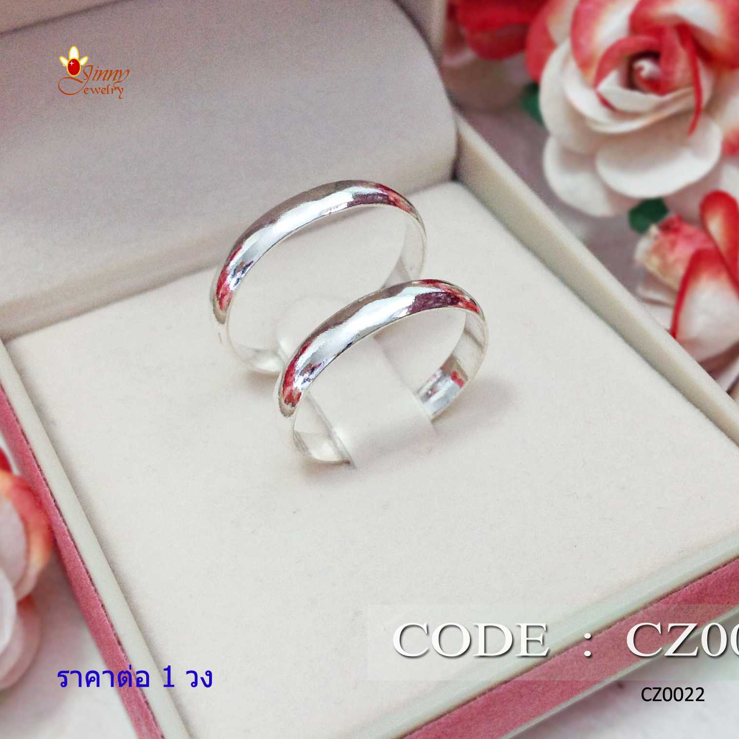 แหวนเงินแท้ 92.5% แหวนเกลี้ยงปลอกมีด แบบกลม กว้าง 3 มิล แหวนคู่ ใส่ติดมือได้ตลอด ราคาต่อวง