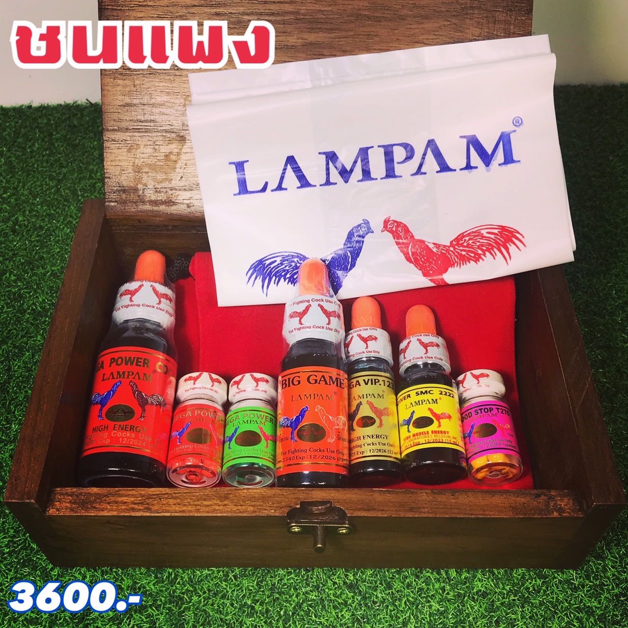ชุดชนแพง 1 + กล่องไม้สัก