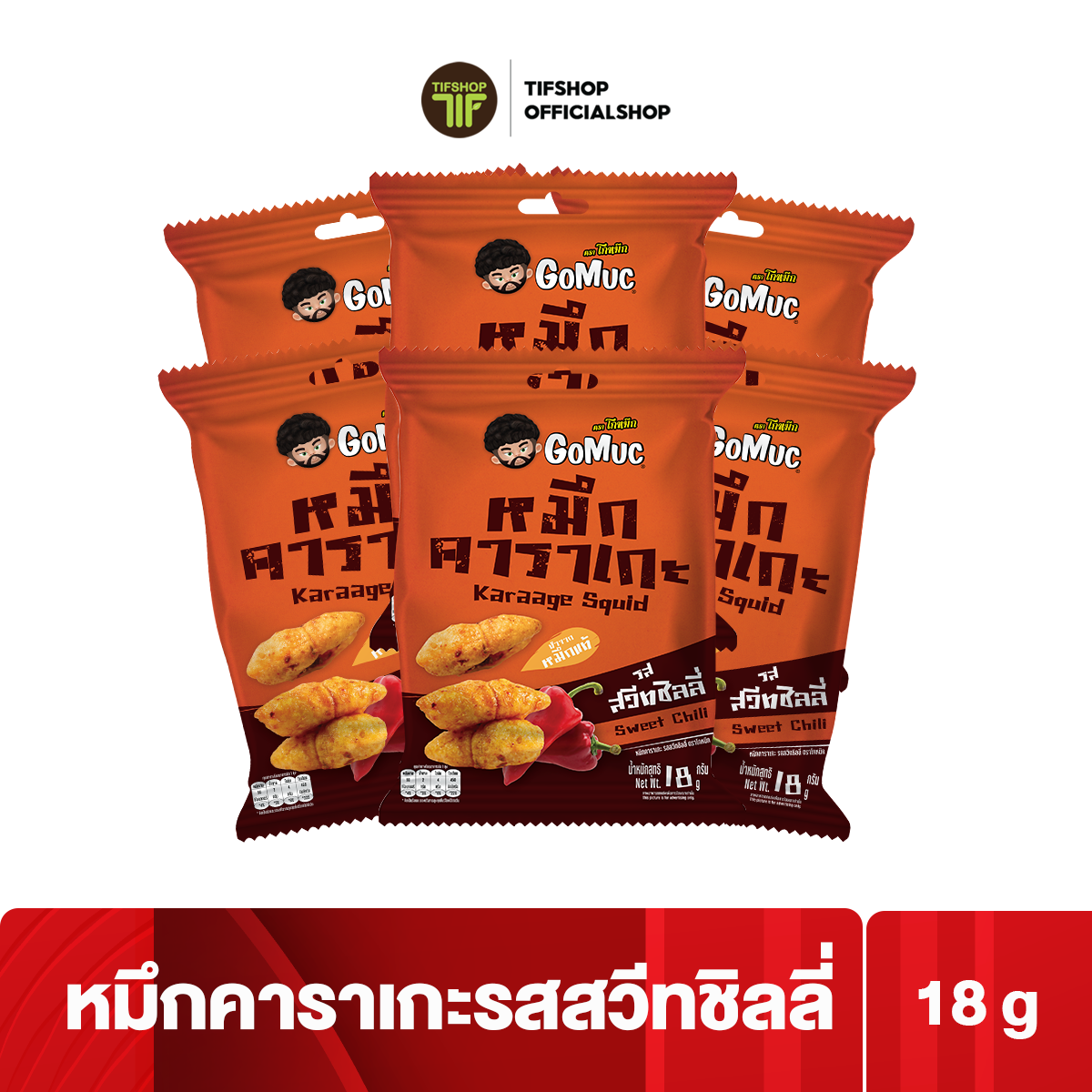 โกหมึก หมึกคาราเกะ รสสวีทชิลลี่ 18 กรัม x 6 ซอง