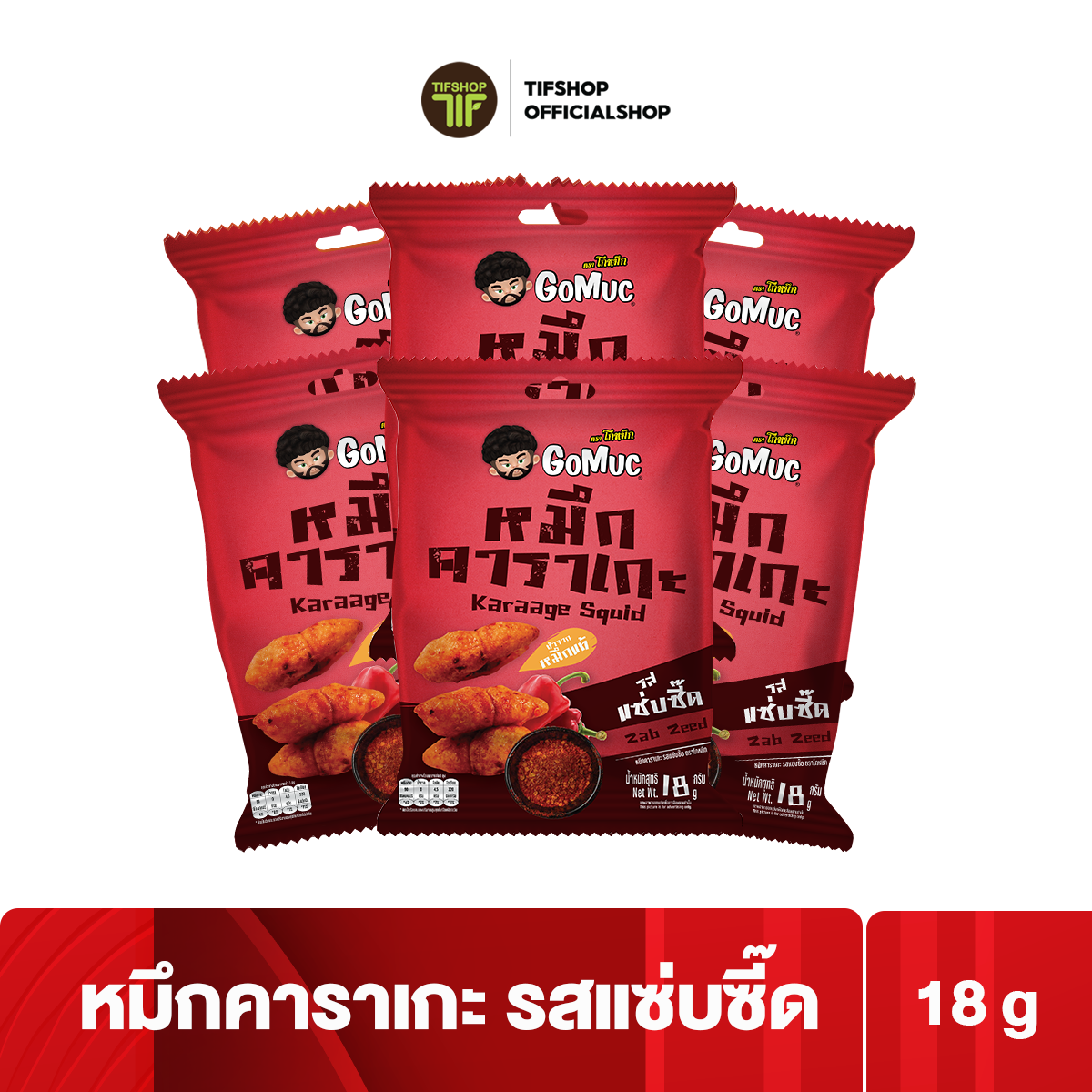 โกหมึก หมึกคาราเกะ รสแซ่บซี๊ด 18 กรัม x 6 ซอง