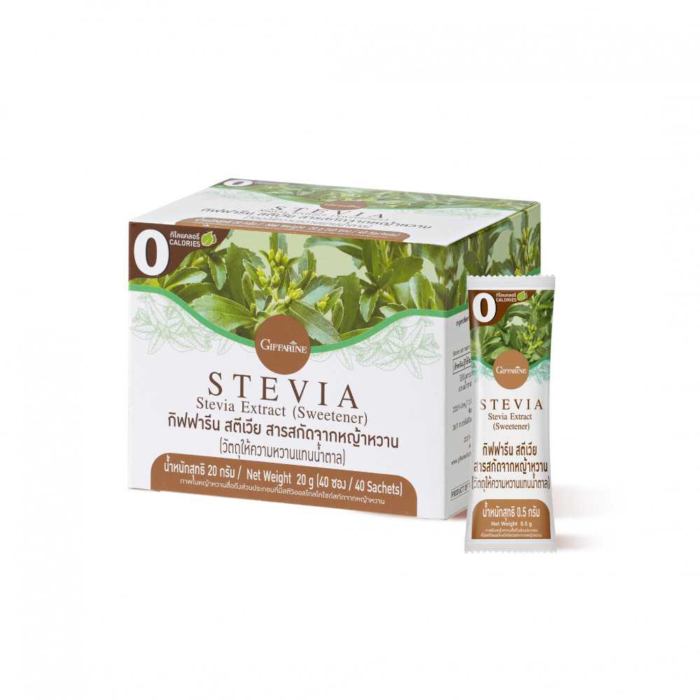 กิฟฟารีน สตีเวีย สารสกัดจากหญ้าหวาน Giffarine Stevia 41302