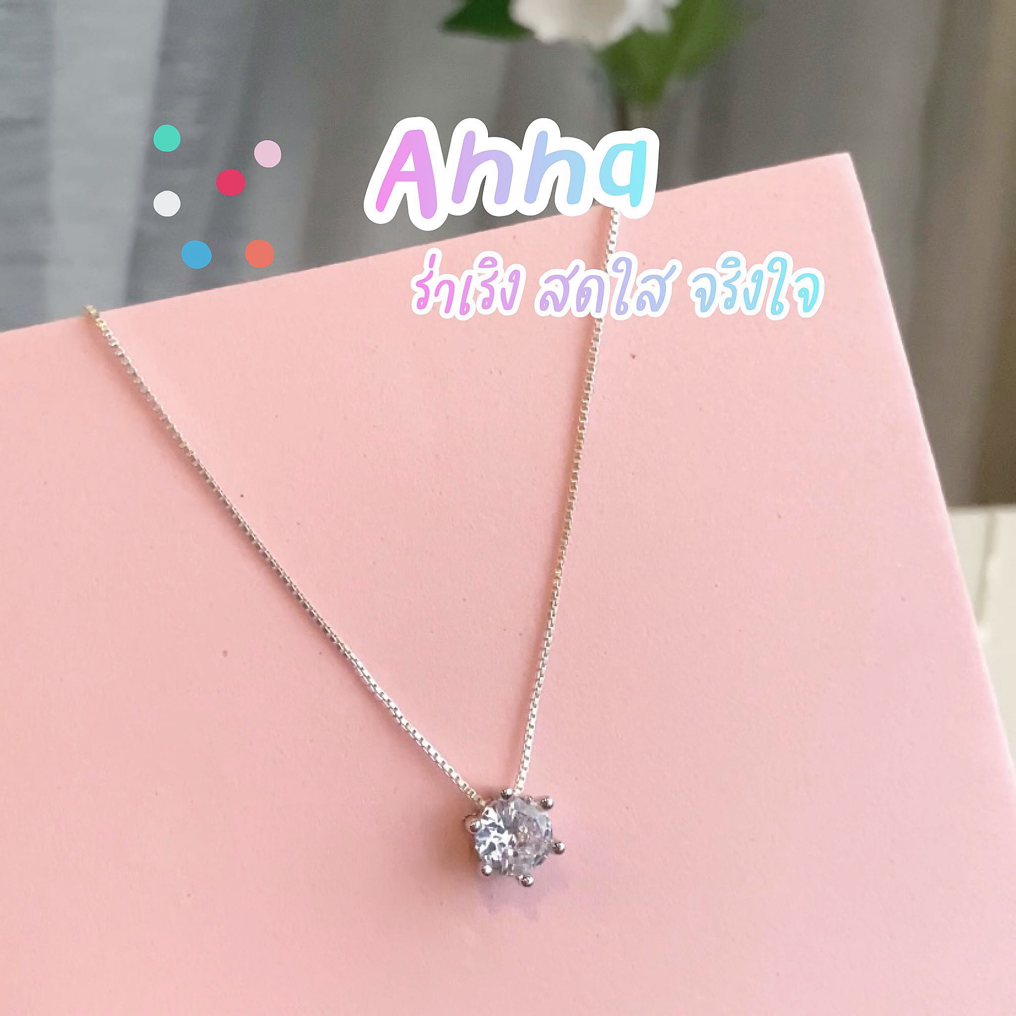 สร้อยเงินเเท้92.5% รุ่น Anna จี้เพชร I✅ไม่ลอก ไม่แพ้ ✨แถมฟรีกล่องจิวเวลรี่แบรนด์และผ้าเช็ด✨