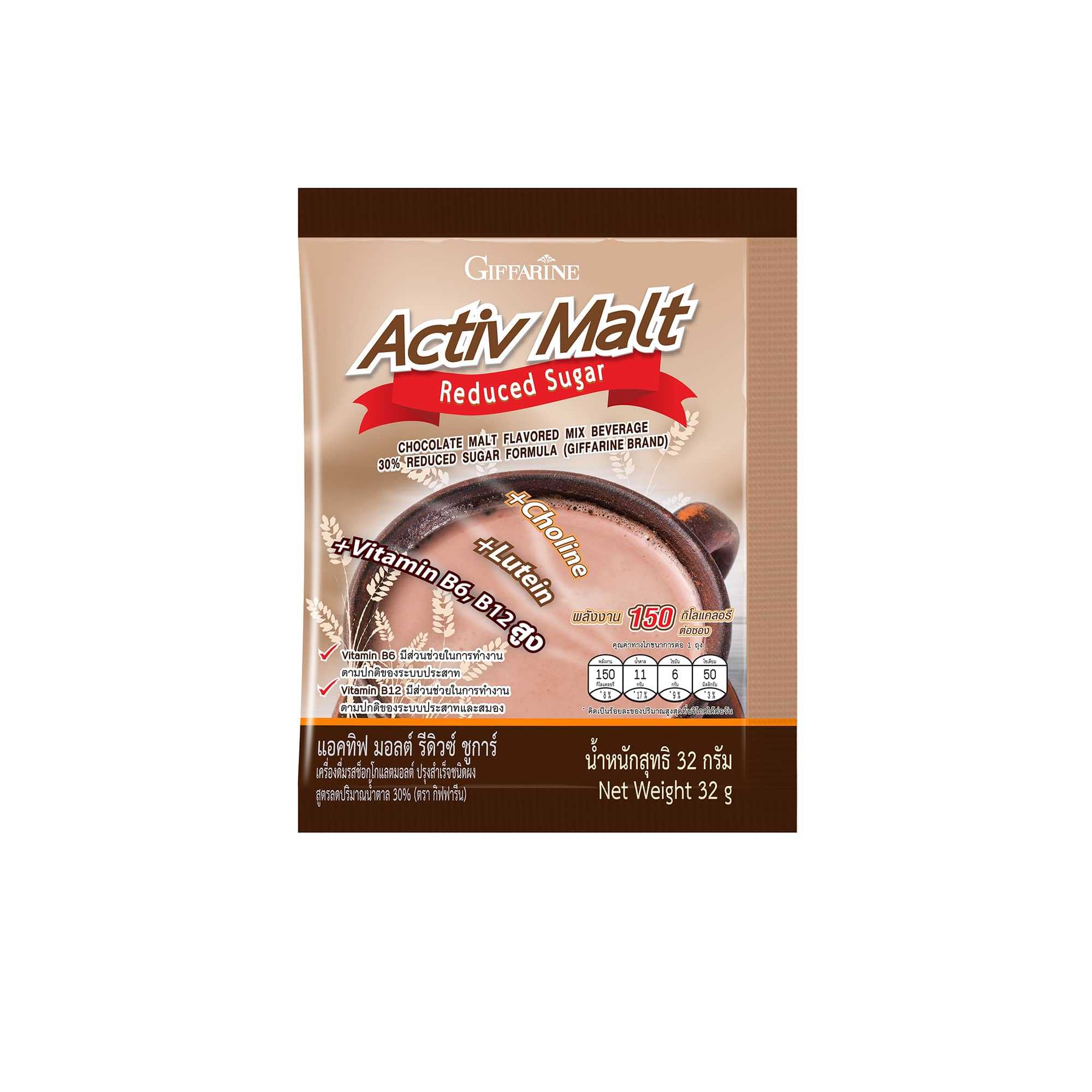 แอคทีฟ มอลต์ รีดิวซ์ ชูการ์ (ตรา กิฟฟารีน) Active Malt Reduced Sugar  41813