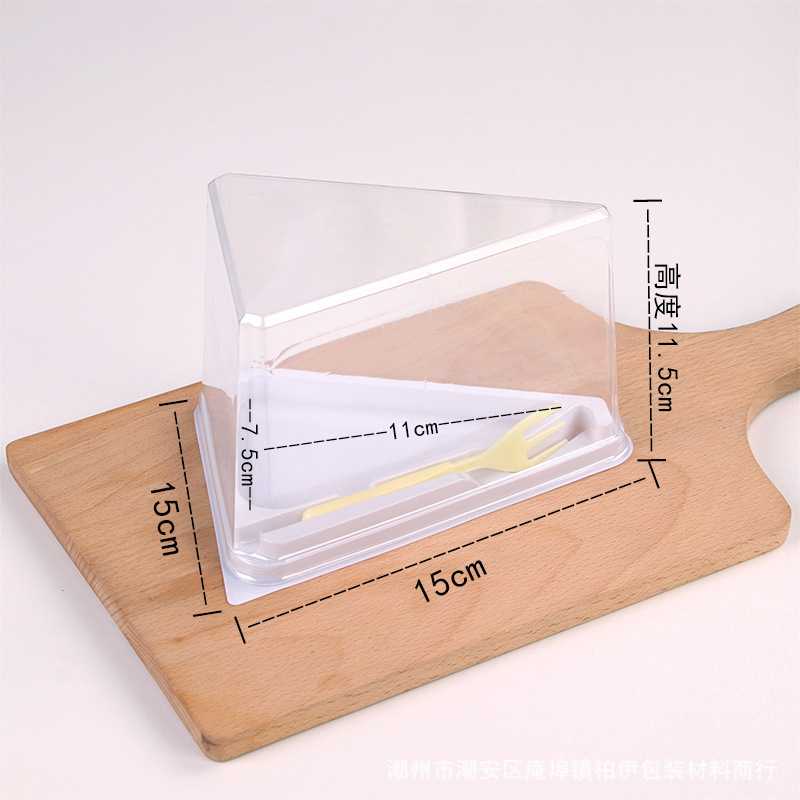 P161IM168WH กล่องเค้กวุ้นฐานสามเหลี่ยม รุ่นH014 ไม่รวมสติกเกอร์(ห่อ50ชุด)