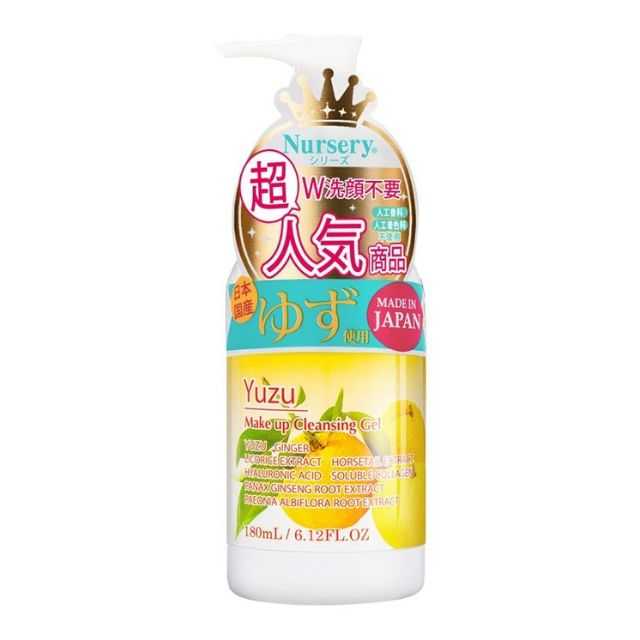 เนอเซอรี่ ยูซุ เมคอัพ คลีนซิ่ง เจล ขนาดเล็ก YUZU MAKEUP CLEANSING GEL M SIZE