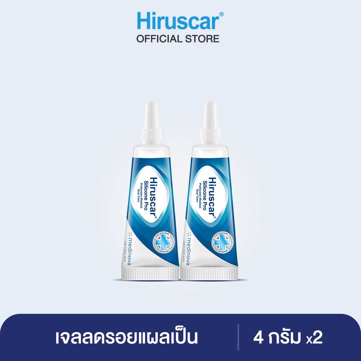 Hiruscar Silicone Pro 4 g. ครีมดูแลรอยแผลเป็น 4 กรัม (รอยแผลเป็นจางลงใน 4 สัปดาห์) x2
