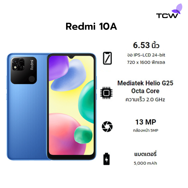 Xiaomi Redmi 10A Ram3 Rom64GB