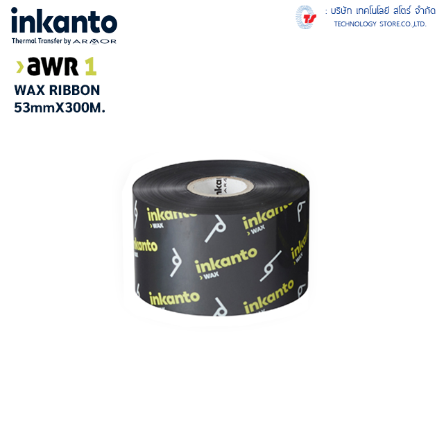 หมึกพิมพ์บาร์โค้ด inkanto Wax Ribbon ขนาด 53 มม. x 300 ม.