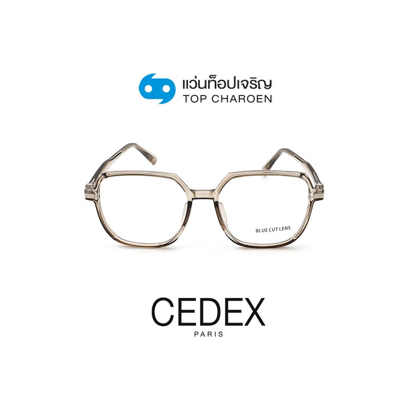 CEDEX แว่นตากรองแสงสีฟ้า ทรงเหลี่ยม ( Blue Cut ไม่มีค่าสายตา) รุ่น FC9009-C5 size 53 By ท็อปเจริญ