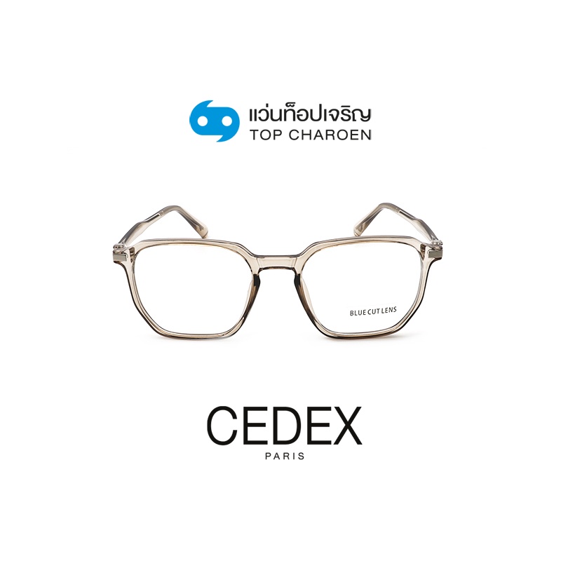 CEDEX แว่นตากรองแสงสีฟ้า ทรงเหลี่ยม ( Blue Cut ไม่มีค่าสายตา) รุ่น FC9012-C4 size 53 By ท็อปเจริญ