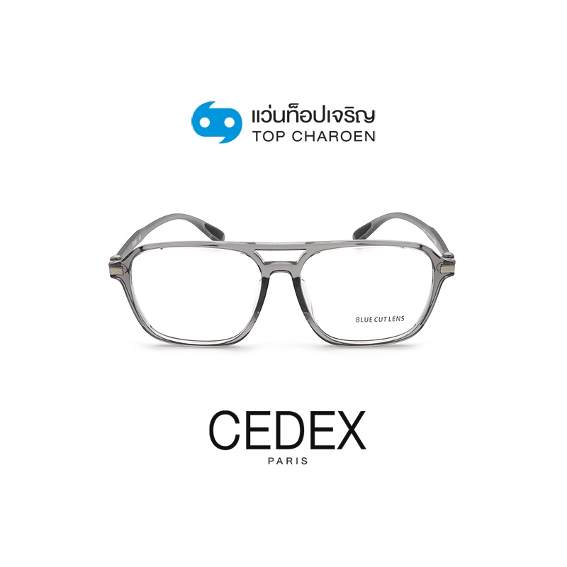 CEDEX แว่นตากรองแสงสีฟ้า ทรงเหลี่ยม ( Blue Cut ไม่มีค่าสายตา) รุ่น FC6601-C3 size 56 By ท็อปเจริญ