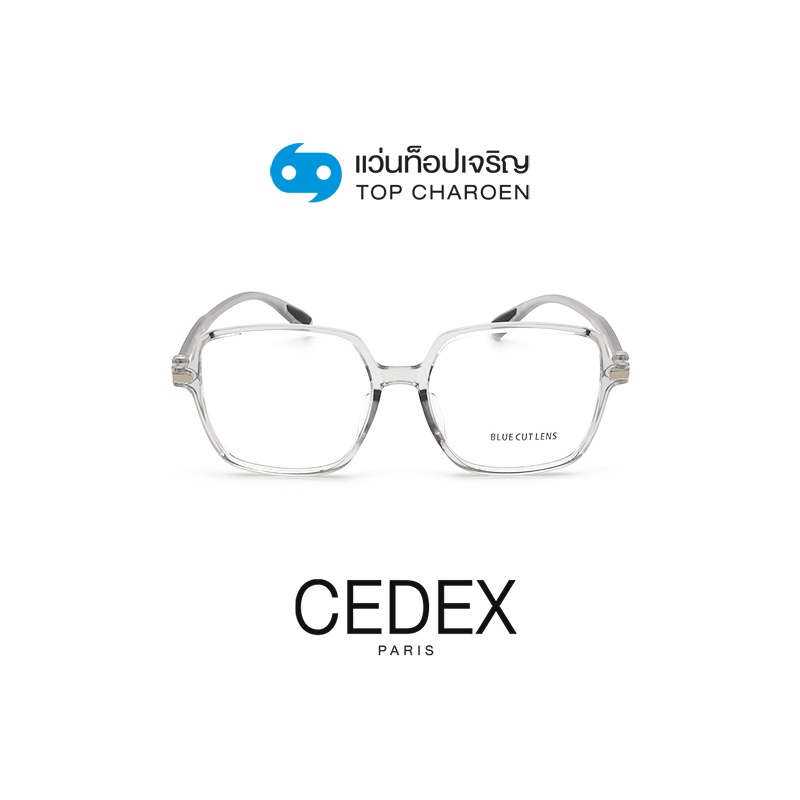 CEDEX แว่นตากรองแสงสีฟ้า ทรงเหลี่ยม ( Blue Cut ไม่มีค่าสายตา) รุ่น FC6606-C2 size 53 By ท็อปเจริญ