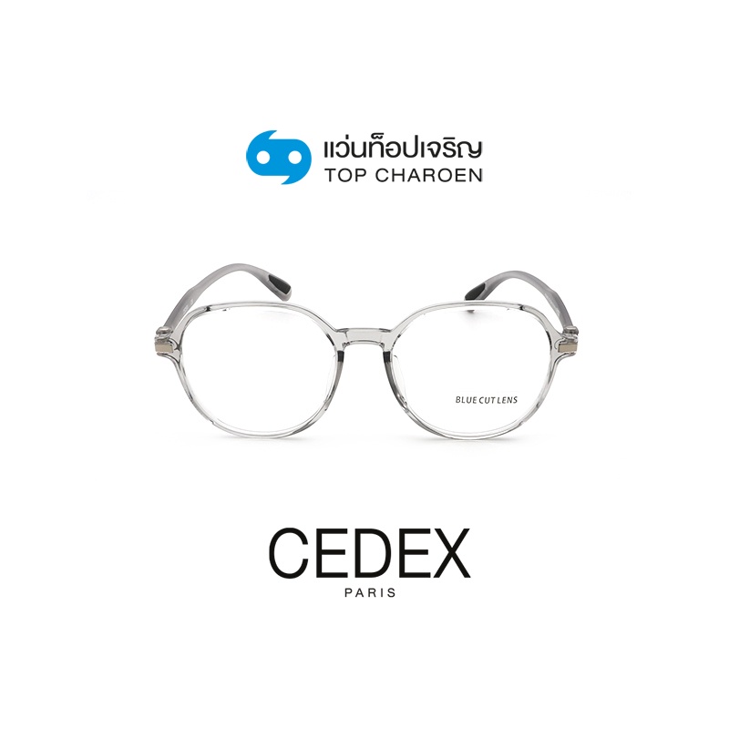 CEDEX แว่นตากรองแสงสีฟ้า ทรงหยดน้ำ ( Blue Cut ไม่มีค่าสายตา) รุ่น FC6605-C3 size 52 By ท็อปเจริญ