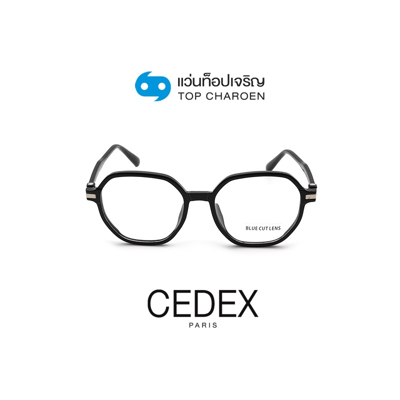 CEDEX แว่นตากรองแสงสีฟ้า ทรงIrregular ( Blue Cut ไม่มีค่าสายตา) รุ่น FC9008-C1 size 50 By ท็อปเจริญ