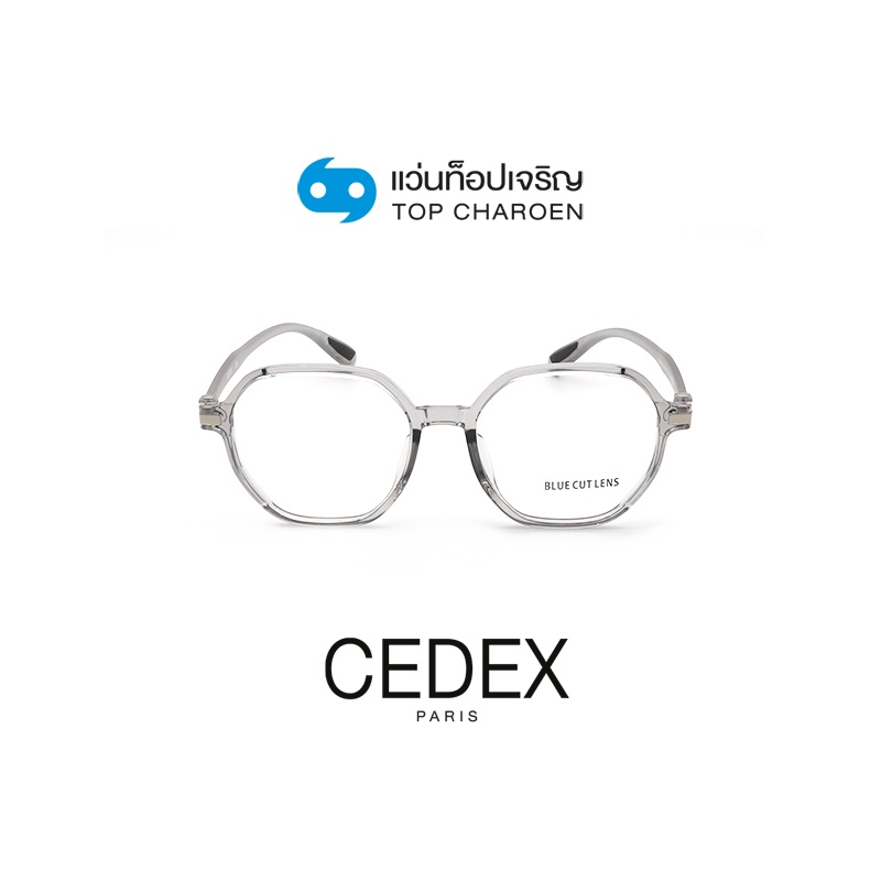 CEDEX แว่นตากรองแสงสีฟ้า ทรงIrregular ( Blue Cut ไม่มีค่าสายตา) รุ่น FC6608-C5 size 50 By ท็อปเจริญ