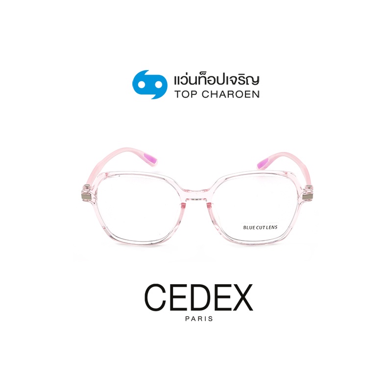 CEDEX แว่นตากรองแสงสีฟ้า ทรงButterfly ( Blue Cut ไม่มีค่าสายตา) รุ่น FC6604-C3 size 53 By ท็อปเจริญ