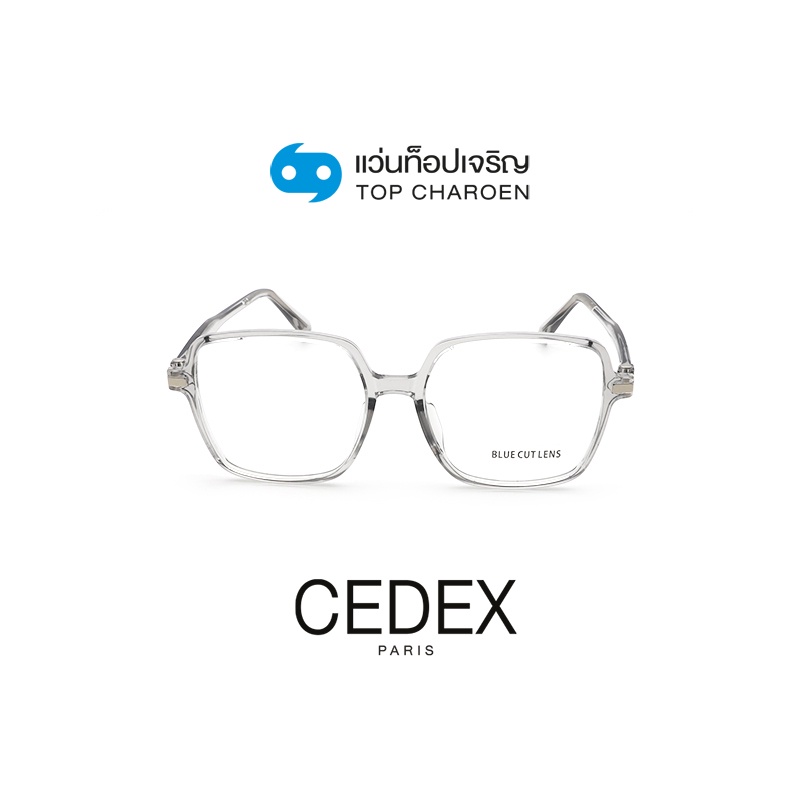 CEDEX แว่นตากรองแสงสีฟ้า ทรงเหลี่ยม ( Blue Cut ไม่มีค่าสายตา) รุ่น FC9006-C2 size 53 By ท็อปเจริญ
