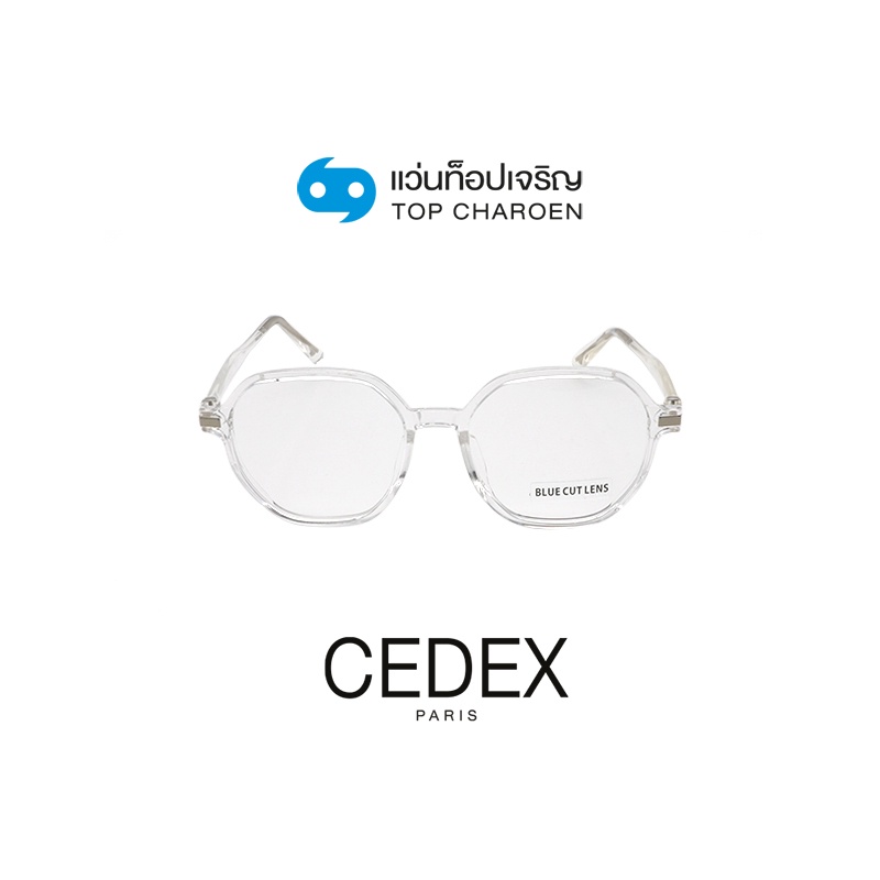 CEDEX แว่นตากรองแสงสีฟ้า ทรงIrregular ( Blue Cut ไม่มีค่าสายตา) รุ่น FC9008-C3 size 50 By ท็อปเจริญ