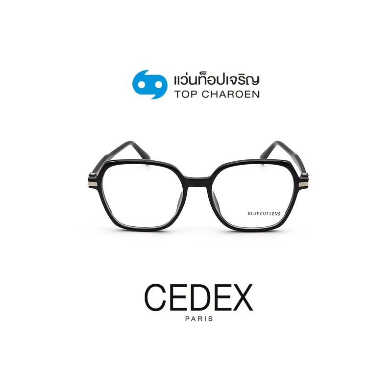 CEDEX แว่นตากรองแสงสีฟ้า ทรงButterfly ( Blue Cut ไม่มีค่าสายตา) รุ่น FC9003-C1 size 53 By ท็อปเจริญ