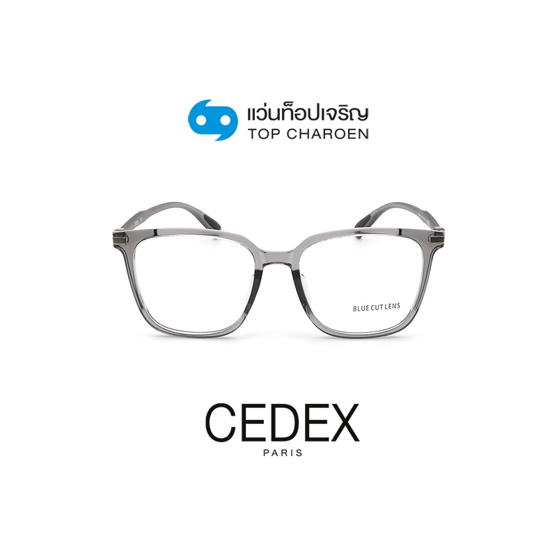 CEDEX แว่นตากรองแสงสีฟ้า ทรงเหลี่ยม ( Blue Cut ไม่มีค่าสายตา) รุ่น FC6603-C4 size 53 By ท็อปเจริญ