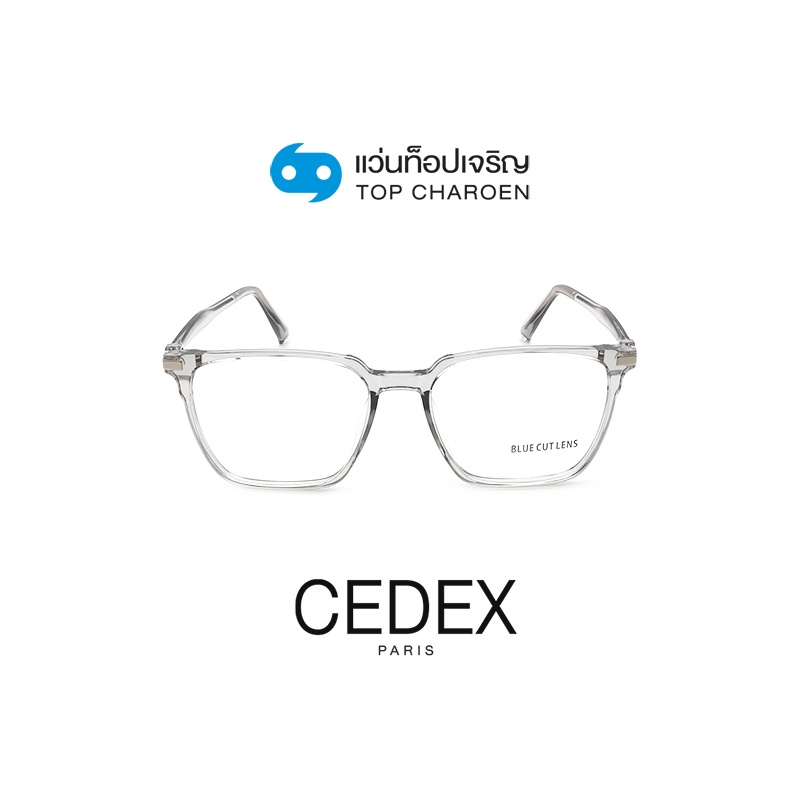 CEDEX แว่นตากรองแสงสีฟ้า ทรงเหลี่ยม ( Blue Cut ไม่มีค่าสายตา) รุ่น FC9013-C2 size 53 By ท็อปเจริญ