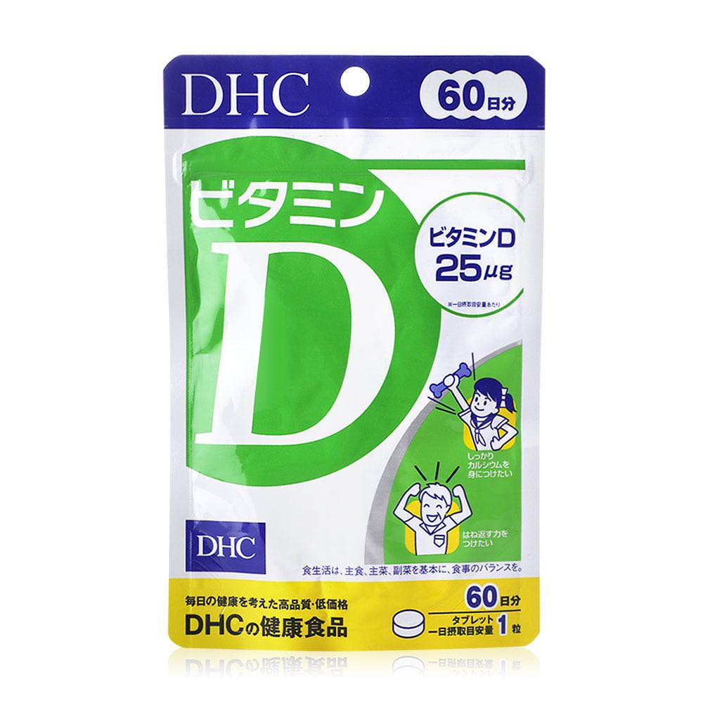 DHC Vitamin D 60 Days