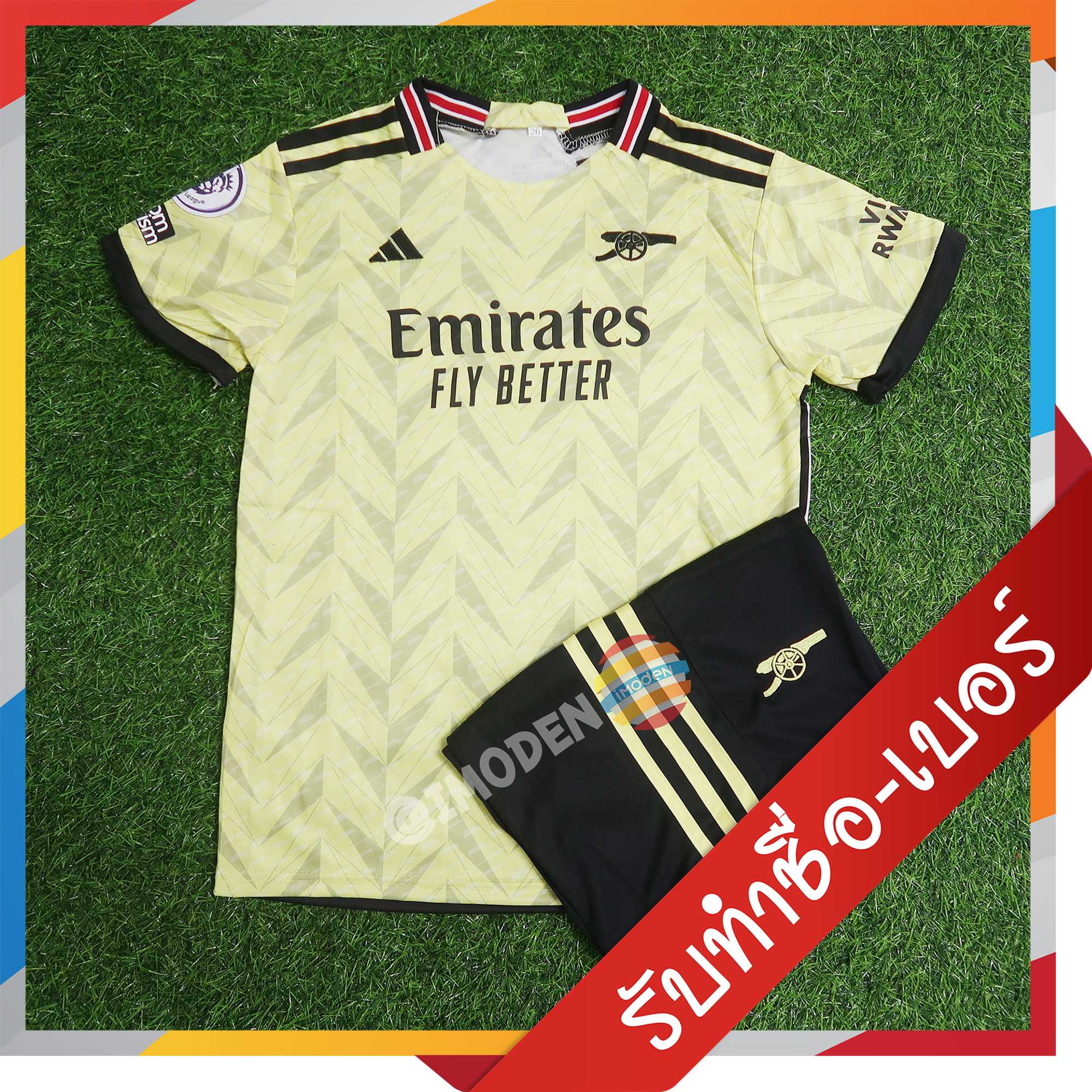 [[กดสั่งซื้อได้เลย]] ชุดเด็ก อาร์เซน่อล สีหลือง รุ่นปี 2023-24 [รหัส ARS3242]