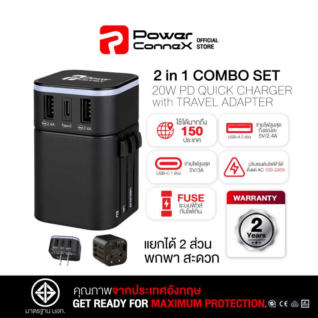 Adapter Universal  2-in-1Combo Set 20W PD QUICK CHARGER with TRAVEL ADAPTER- Black (PXGA-01-B)