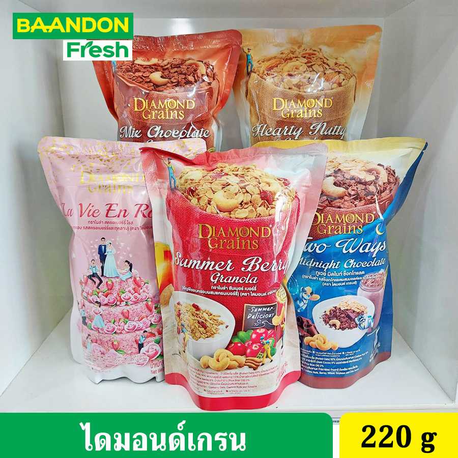 (220 กรัม) Diamond Grains (ไดมอนด์เกรน) กราโนล่า สูตร Original Granola  อาหารเช้า อาหารสุขภาพ