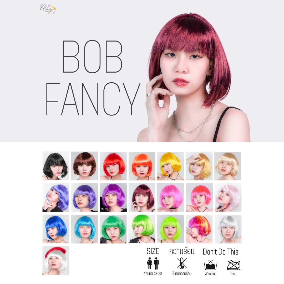 BOBFANCY วิกผมแฟนซี บ๊อบสีซอยสั้น หน้าม้าตรง วิกผมไหมไฟเบอร์สำหรับงานปาร์ตี้ BWF  (ชุดที่2)